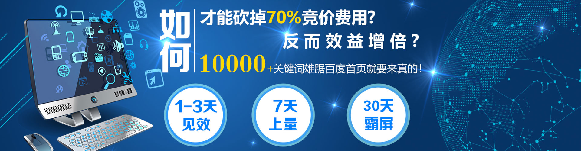 肃南sem竞价员