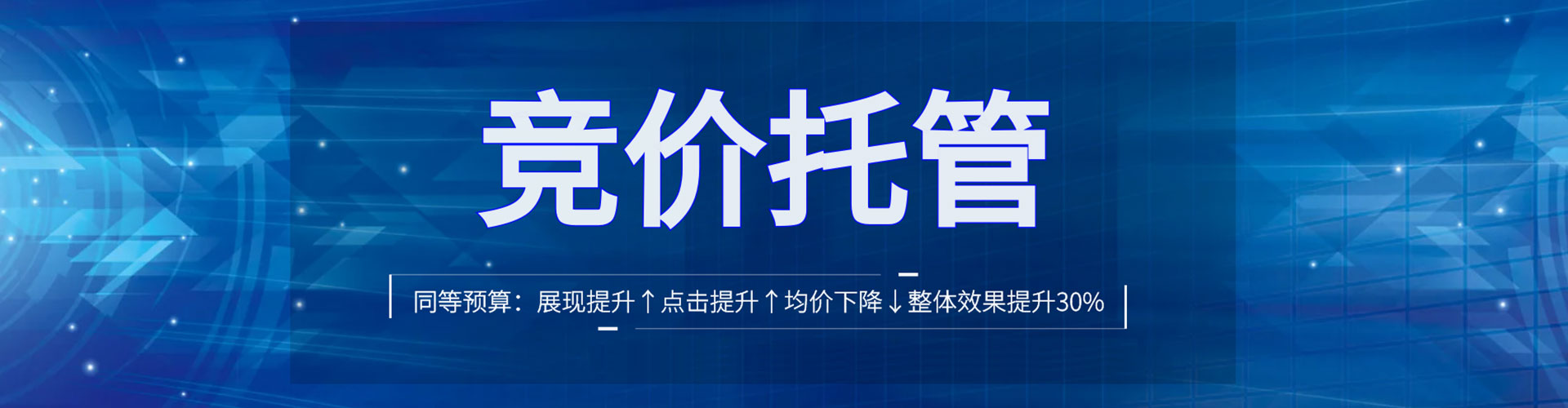 肃南百度搜索推广